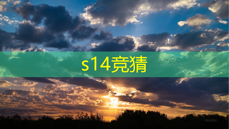 s14竞猜：文科生可以报的电竞专业