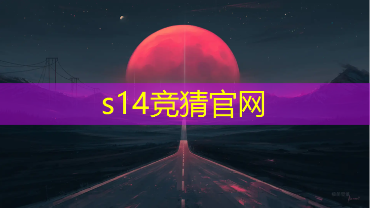 sheng game胜游亚洲：河北专业电竞大概费用