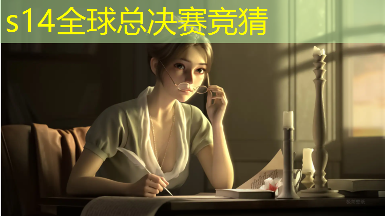 胜游官网：女老师在电竞班吃西瓜