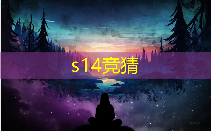 胜游亚洲sg：中考能选电竞专业吗江苏